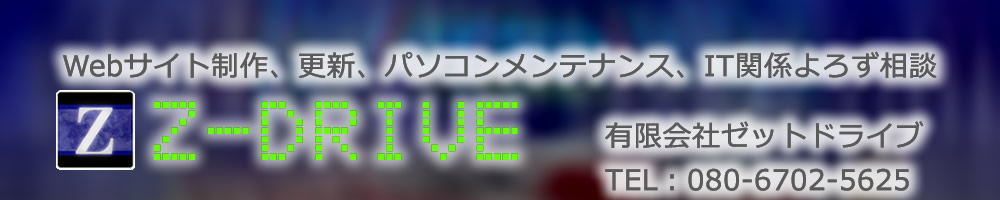 LZ-DRIVE ^Cg摜